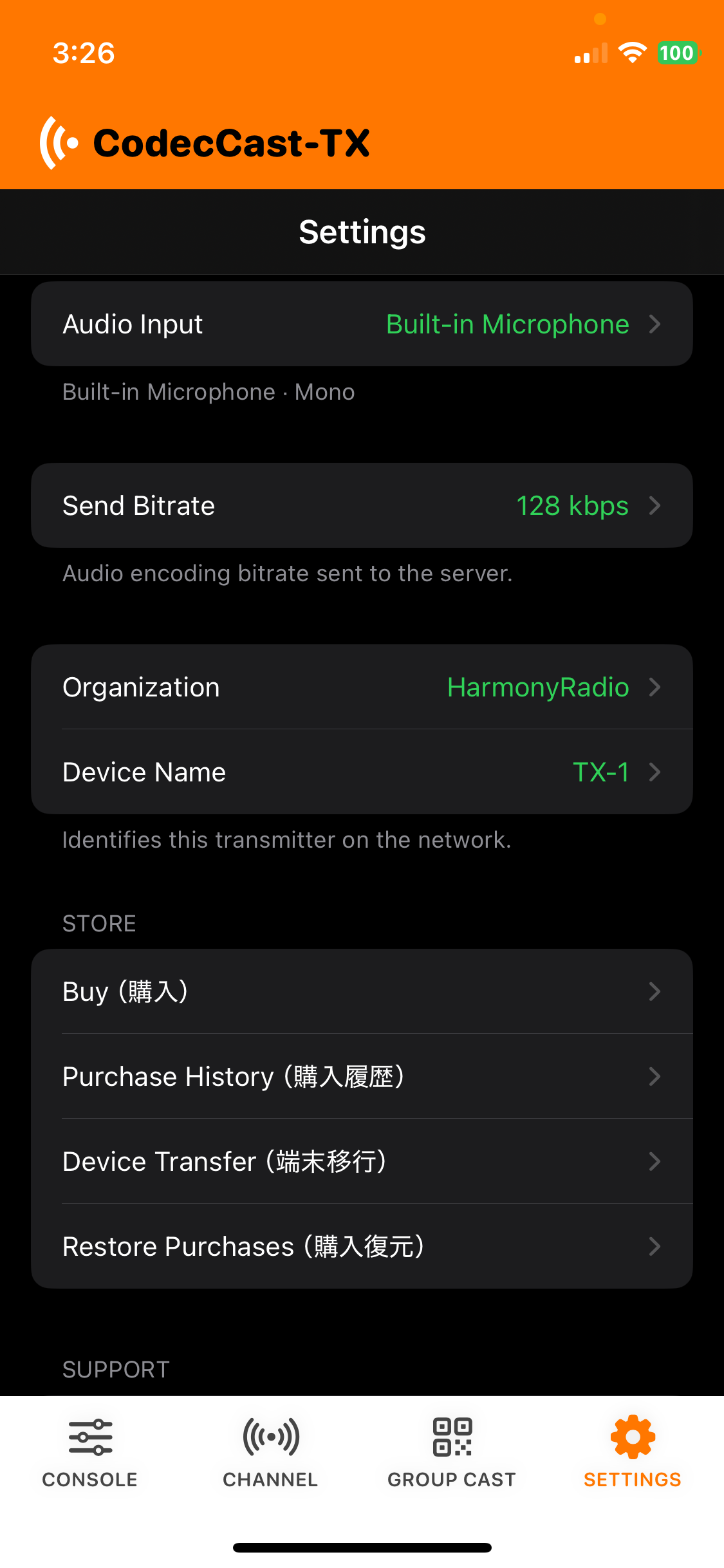 CodecCast-TX Settings